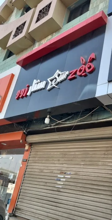 أفضل محلات الطيور في الطائف