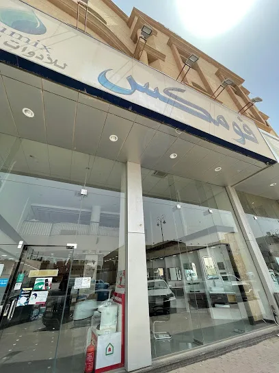 محلات ادوات صحية بالاحساء