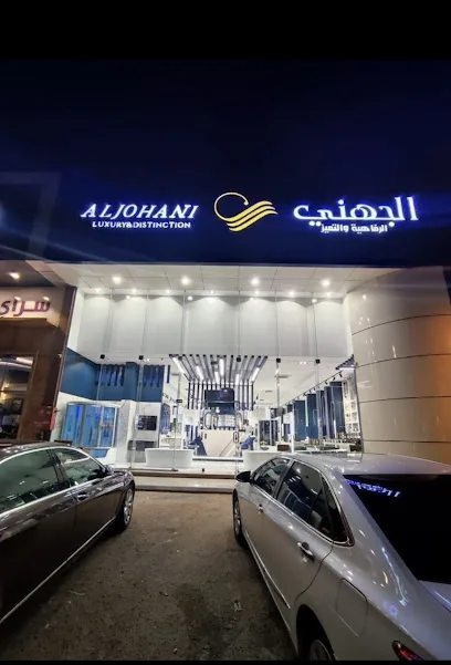 محلات ادوات صحية بالمدينة المنورة