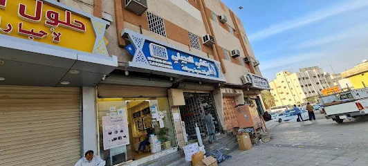 محلات ادوات صحية بالمدينة المنورة