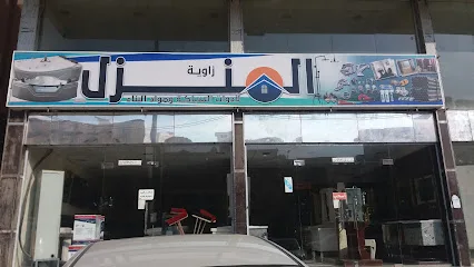 مطعم ستريك في المحلة الكبرى