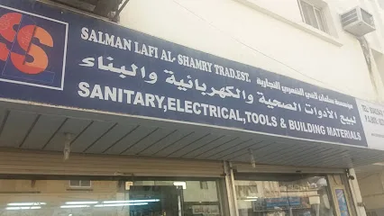 محلات ادوات صحية بالدمام
