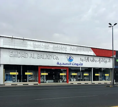 محلات ادوات صحية بالطائف