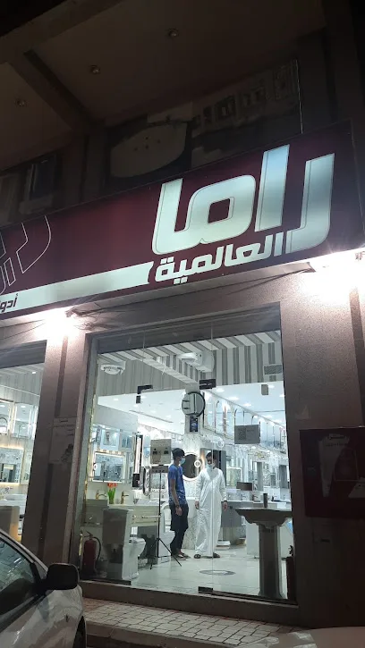 محلات ادوات صحية بمكة