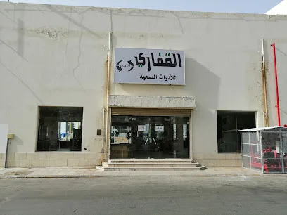 محلات ادوات صحية بمكة