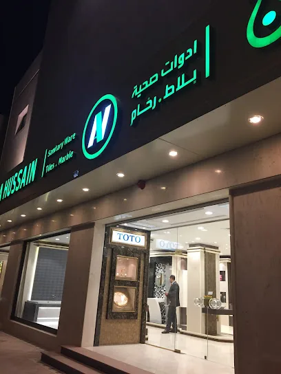 محلات ادوات صحية بالرياض