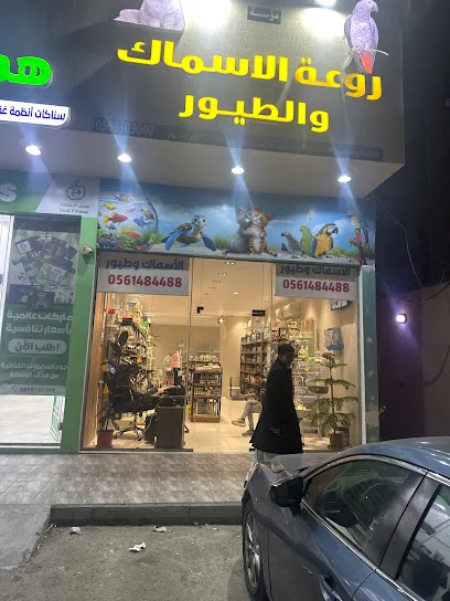 pets shop
