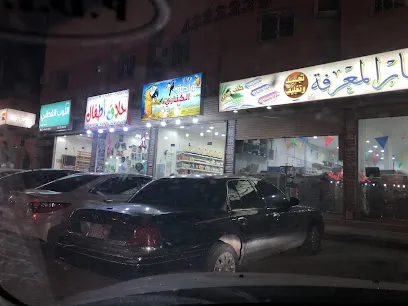 أفضل محلات الطيور في الرياض