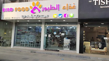 أفضل محلات الطيور في الرياض