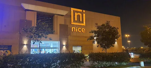 محلات أثاث في الرياض