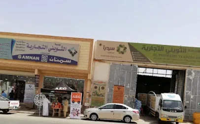 محلات لتسليك المجاري بالقصيم
