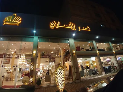 افضل انواع الاثاث