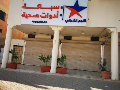 محلات ادوات صحية بالقصيم