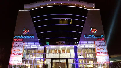افضل محلات أثاث في الرياض