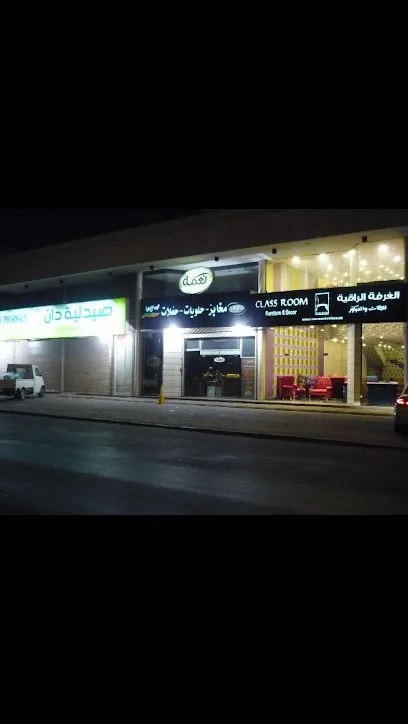 jeddah furniture
