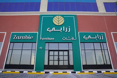 ارخص محلات أثاث في الدمام