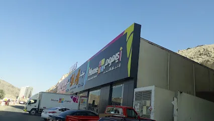 ارخص محلات أثاث في مكة
