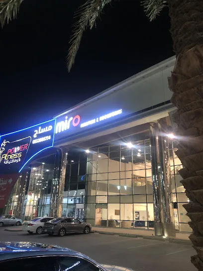 محلات أثاث في الرياض