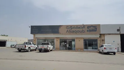 محلات السباكة بالقصيم
