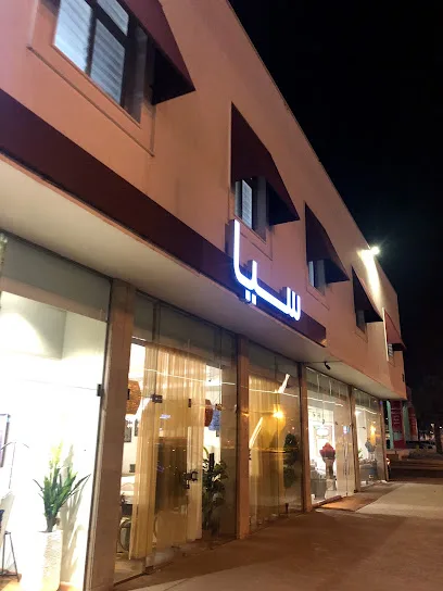 jeddah furniture