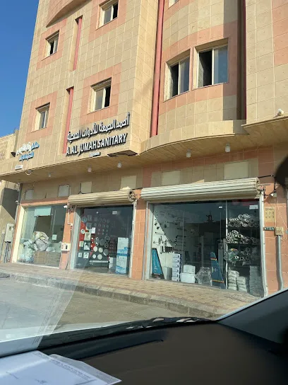 افضل محلات ادوات صحية بالقصيم