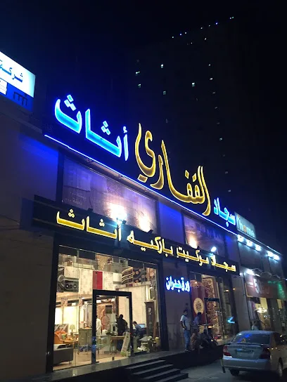 jeddah furniture